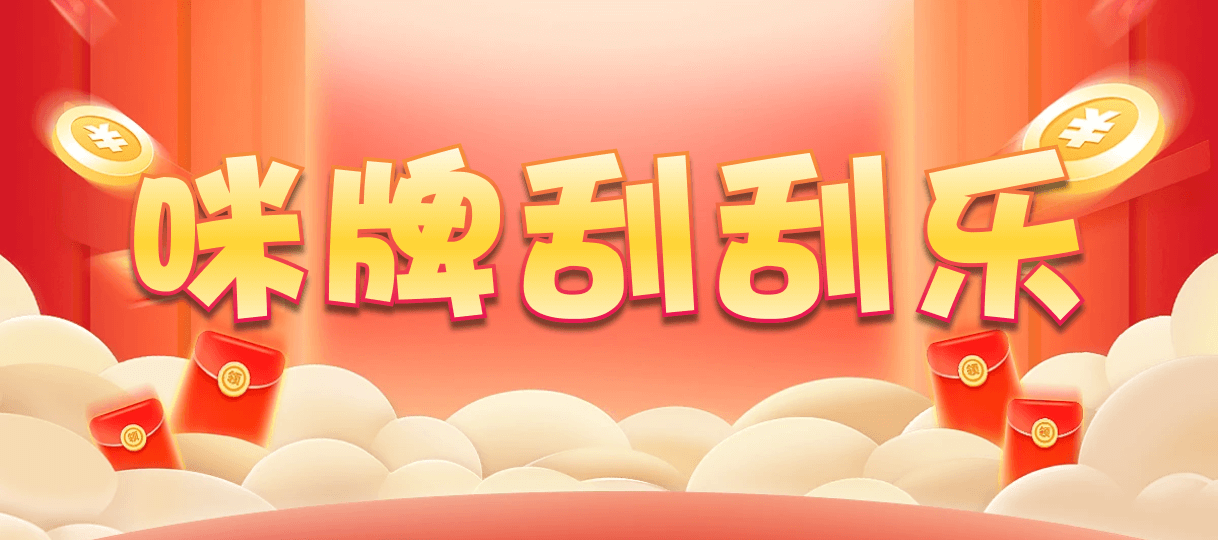 加拿大28,加拿大PC预测结果咪牌,加拿大2.8预测